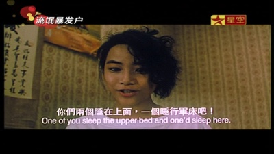 何日金再来剧照的剧照