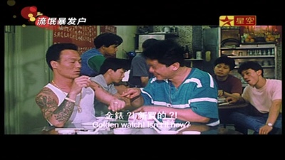 何日金再来剧照的剧照