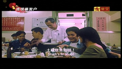 何日金再来剧照的剧照