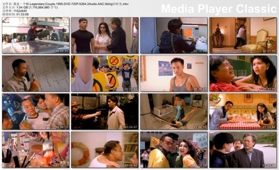 我是一个贼剧照的剧照