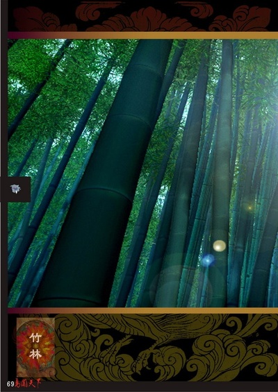 勇闯天下剧照的剧照