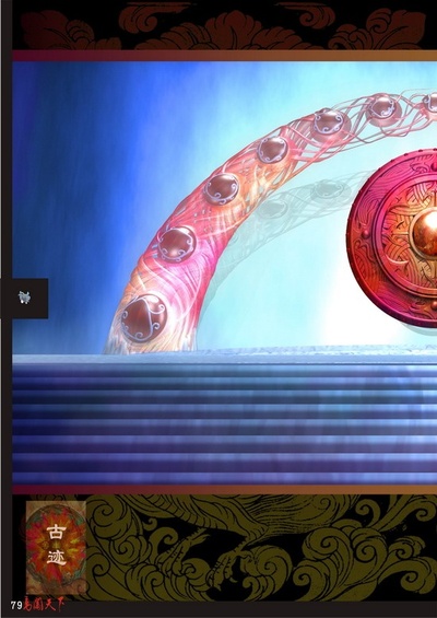 勇闯天下剧照的剧照