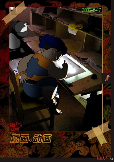 勇闯天下剧照的剧照