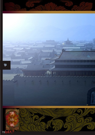 勇闯天下剧照的剧照