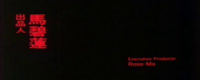 四大探长剧照的剧照