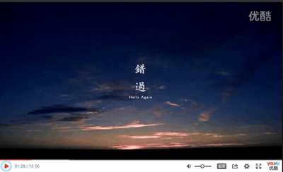 错·过剧照的剧照