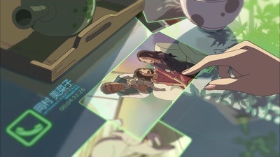 某人的目光剧照的剧照