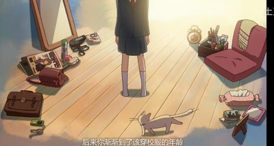 某人的目光剧照的剧照