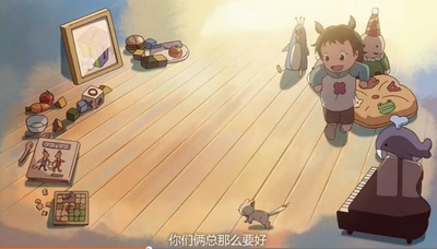 某人的目光剧照的剧照