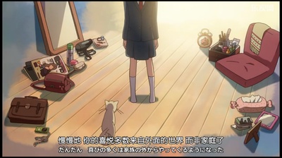 某人的目光剧照的剧照