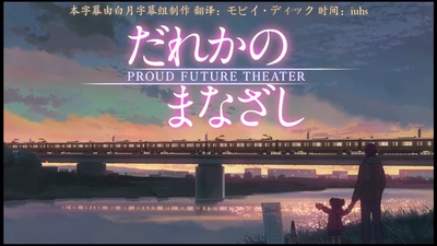 某人的目光剧照的剧照