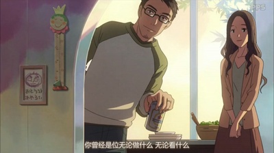 某人的目光剧照的剧照