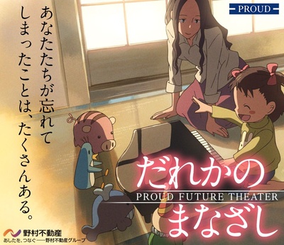 某人的目光剧照的剧照