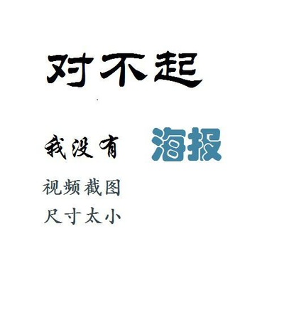 爱你爱我爱自己剧照的剧照