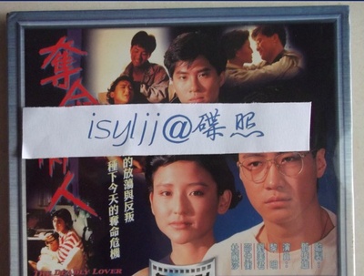 夺命情人剧照的剧照