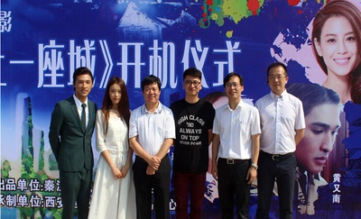 爱上一座城剧照的剧照