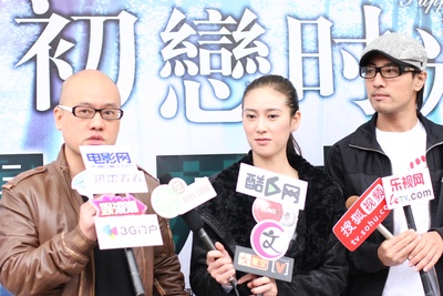 初恋时光剧照的剧照