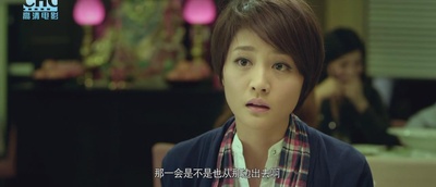 恋爱三万英尺剧照的剧照