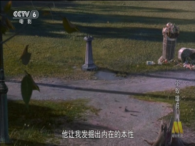 蚁哥正传剧照的剧照