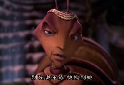 蚁哥正传剧照的剧照