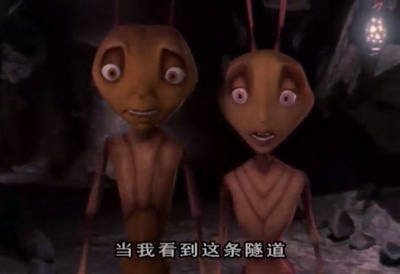 蚁哥正传剧照的剧照