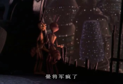 蚁哥正传剧照的剧照