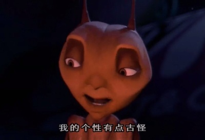 蚁哥正传剧照的剧照