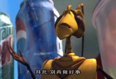 蚁哥正传剧照的剧照