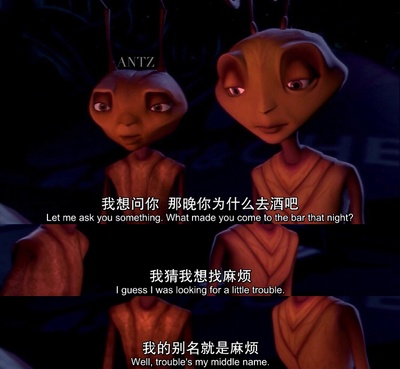 蚁哥正传剧照的剧照