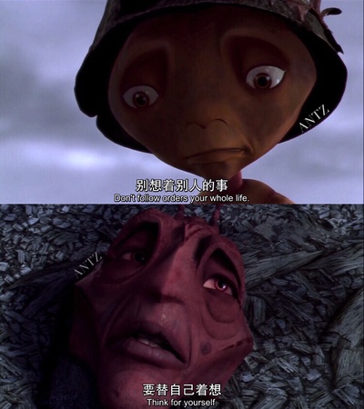 蚁哥正传剧照的剧照