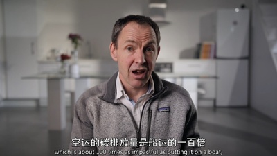 气候变化：事实真相剧照的剧照