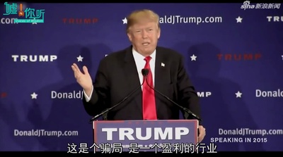 气候变化：事实真相剧照的剧照