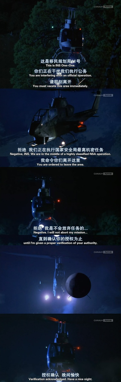 总统拍挡剧照的剧照