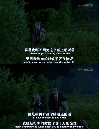 总统拍挡剧照的剧照