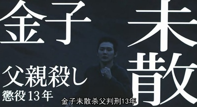 逃狱9人组剧照的剧照