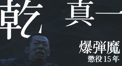 逃狱9人组剧照的剧照