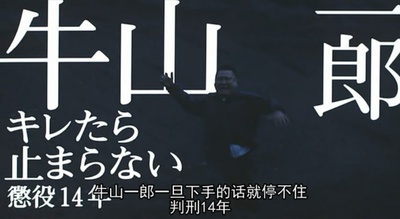 逃狱9人组剧照的剧照