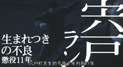 逃狱9人组剧照的剧照