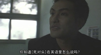 逃狱9人组剧照的剧照