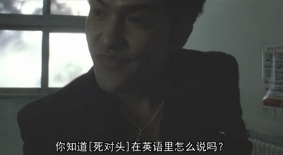 逃狱9人组剧照的剧照