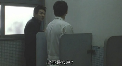 逃狱9人组剧照的剧照