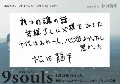 逃狱9人组剧照的剧照