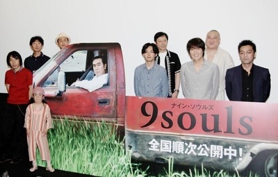 逃狱9人组剧照的剧照