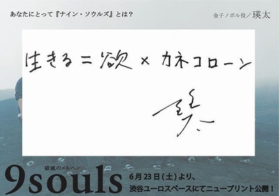 逃狱9人组剧照的剧照