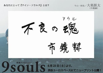 逃狱9人组剧照的剧照