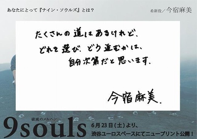 逃狱9人组剧照的剧照