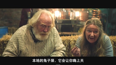 扑街野营剧照的剧照