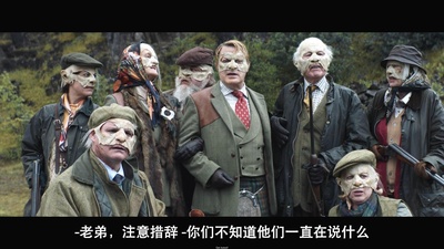 扑街野营剧照的剧照