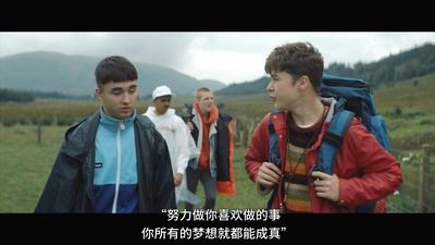 扑街野营剧照的剧照