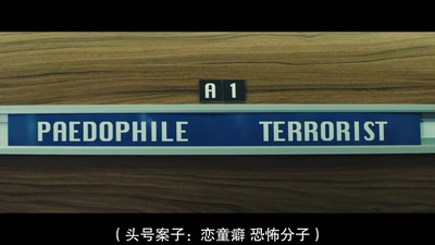 扑街野营剧照的剧照